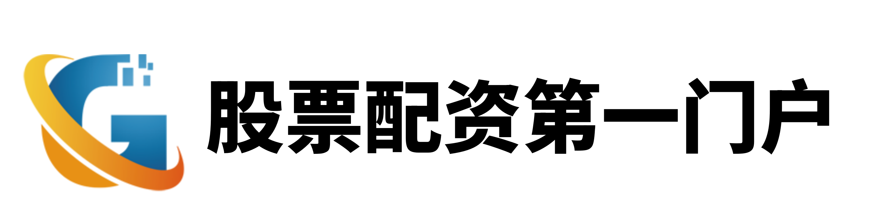 长胜证券