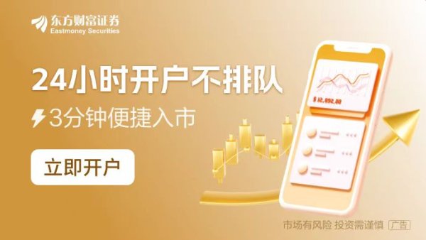 铭创配资 突传重磅！刚刚拜登签署一项关于人工智能的行政命令！